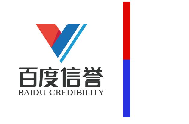 代做百度灰色词排名代发